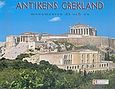 Antikens Grekland, Monumenten da och nu, Δρόσου - Παναγιώτου, Νίκη, Πολιτιστικές Εκδόσεις, 2006