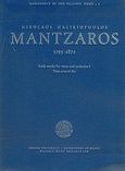 Nikolaos Halikiopoulos Mantzaros 1795-1872, Early works for voice and orchestra I: Three arias of 1815, , Ιόνιο Πανεπιστήμιο. Τμήμα Μουσικών Σπουδών. Εργαστήριο Ελληνικής Μουσικής, 2006