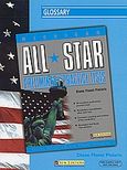 Michigan All Star Preliminary Practice Tests, Glossary , Flanel - Piniaris, Diane, New Editions, 2005