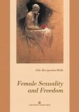 Female Sexuality and Freedom, , Μπακοπούλου - Χωλς, Αλίκη, University Studio Press, 2006