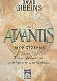 Ατλαντίς, Το μεγαλύτερο μυστήριο της ιστορίας: Μυθιστόρημα, Gibbins, David, Διόπτρα, 2006