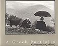 A Greek Portfolio, , , Μουσείο Μπενάκη, 1999