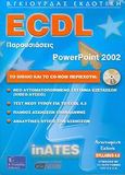 ECDL παρουσιάσεις με τη χρήση του ελληνικού Microsoft PowerPoint 2002, Syllabus 4.0, Λεόντιος, Μάνος, Γκιούρδας Β., 2006