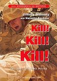Kill! Kill! Kill!, , Massey, Jimmy, Εκδόσεις Παπαζήση, 2006