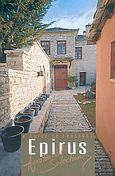 Epirus: Agrotourist Selections: A Guide to Lodgings, , Καψή, Νέλλη, Ελληνικά Γράμματα, 2006