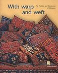 With Warp and Weft, The Textiles and Costumes of Metsovo, Van Steen, Catherine, Καπόν, 2006