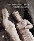 Great Moments in Greek Archaeology, , Συλλογικό έργο, Καπόν, 2007