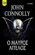 Ο μαύρος άγγελος, , Connolly, John, Bell / Χαρλένικ Ελλάς, 2019