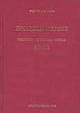 Χρονικών Μορέως, Τοπωνυμικά - τοπογραγικά - ιστορικά, Δραγούμης, Στέφανος Ν., Πελεκάνος, 2006