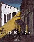 Τζόρτζιο Ντε Κίρικο, 1888-1978: Ο σύγχρονος μύθος, Holzhey, Magdalena, Γνώση, 2006