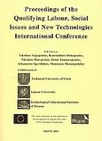 Proceeding of the Qualifying Labour, Social Issues and New Technologies International Conference, , Συλλογικό έργο, Δρόμων, 2005