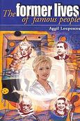 The Former Lives of Famous People, Amazing Journeys of the Soul, Loupescou, Aggil, Loupescou Consultants Ltd, 2001