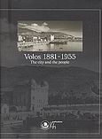 Volos 1881-1955, The City and the People, Συλλογικό έργο, Βόλος, 2004