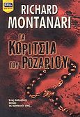 Τα κορίτσια του ροζαρίου, , Montanari, Richard, Bell / Χαρλένικ Ελλάς, 2006