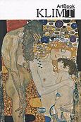 Klimt, , Pauli, Tatjana, Ημερησία, 2006