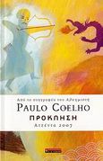 Πρόκληση: Ατζέντα 2007, , Coelho, Paulo, Εκδοτικός Οίκος Α. Α. Λιβάνη, 2006