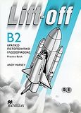 Lift-off. B2 Κρατικό Πιστοποιητικό Γλωσσομάθειας, Practice Book. Student's Book. D and E Level, Harvey, Andy, Macmillan Hellas SA, 2005