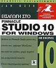 Εισαγωγή στο Pinnacle Studio 10 for Windows με εικόνες, , Ozer, Jan, Κλειδάριθμος, 2006