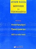 Μουσική και τεχνολογία, Μουσικά προγράμματα, ψηφιακή εγγραφή ήχου, MIDI και Audio Studio, Πλέσσας, Αντώνης, Σύγχρονη Μουσική, 2002