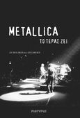 Metallica, Το τέρας ζει, Berlinger, Joe, Πλατύπους, 2006