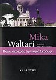 Ποιος σκότωσε την κυρία Σκρουφ;, , Waltari, Mika, Καλέντης, 2006