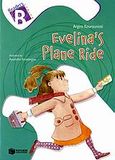 Evelina's Plane Ride, , Κουρουνιώτη, Αργυρώ, Εκδόσεις Πατάκη, 2006
