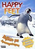 Happy Feet, Βιβλίο με δραστηριότητες, , Ελληνικά Γράμματα, 2006