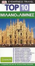 Top 10: Μιλάνο και Λίμνες, Ο οδηγός σας με τις 10 καλύτερες επιλογές, Bramblett, Reid, Όραμα, 2006