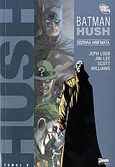 Batman: Hush, Σιωπηλά αινίγματα, Loeb, Jeph, Anubis, 2006