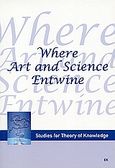 Where Art and Science Entwine, , E. K., Anagnosis, 2006