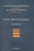 Περί φιλοξενίας, Η Αν Ντυφουρμαντέλ προσκαλεί τον Ζακ Ντερριντά να απαντήσει, Derrida, Jacques, 1930-2004, Εκκρεμές, 2006