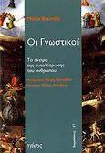 Οι γνωστικοί, Το όνειρο της αυτολύτρωσης του ανθρώπου, Brumlik, Micha, Νήσος, 2006