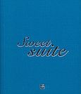 Sweet Suite, , Συλλογικό έργο, Elia, 2003