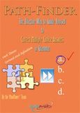 Path-Finder, The Effective Way to Guide Yourself to Correct Multiple Choice Answers in Grammar, Συλλογικό έργο, MindPower, 2006