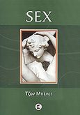 Sex, , Bennett, John Godolphin, Πτερόεσσα, 2006