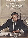 Aristotle Onassis, Beyond his Myth, , Μουσείο Μπενάκη, 2006