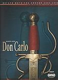 Giuseppe Verdi: Don Carlo, , Συλλογικό έργο, Μέγαρο Μουσικής Αθηνών, 2006