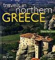 Travels in Northern Greece, , Farr - Louis, Diana, Athens News, 2006