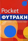 Αγγλοελληνικό - ελληνοαγγλικό λεξικό pocket, , Λαμπέα, Αλίκη, Φυτράκης Α.Ε., 2007