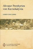 Leben und Lehre, , Πορφύριος Καυσοκαλυβίτης, Γέροντας, Ιερά Μονή Ζωοδόχου Πηγής - Χρυσοπηγής, 2006