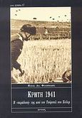 Κρήτη 1941, Η &quot;παράδοσή&quot; της από τον Τσόρτσιλ στο Χίτλερ, Φιλιππίδης, Ηλίας Α., Ιωλκός, 2007