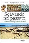 Scavando nel passato: 120 anni di archeologia italiana in Grecia, , , Μοτίβο, 2005