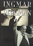Ingmar Bergman: Ένας μεγάλος εικονοπλάστης, , Συλλογικό έργο, Φεστιβάλ Κινηματογράφου Θεσσαλονίκης, 1998