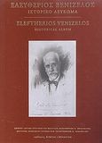 Ελευθέριος Βενιζέλος, Ιστορικό λεύκωμα, , Εθνικό Ίδρυμα Ερευνών και Μελετών &quot;Ελευθέριος Κ. Βενιζέλος&quot;, 2003