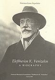 Eleftherios K. Venizelos, a Biography, , Παπαδάκης, Νικόλαος Ε., Εθνικό Ίδρυμα Ερευνών και Μελετών &quot;Ελευθέριος Κ. Βενιζέλος&quot;, 2006