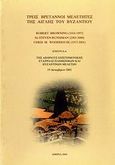 Τρεις Βρεταννοί μελετητές της αίγλης του Βυζαντίου, , , Ιδιωτική Έκδοση, 2004
