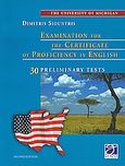 The University of Michigan Examination for the Certificate of Proficiency in English, 30 Preliminary Tests, Σιούντρης, Δημήτριος, Graphi Elt Publishing, 2004