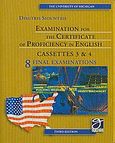 Examination for the Certificate of Proficiency in English (ECPE), 8 Final Examinations: Cassettes 3 and 4, Σιούντρης, Δημήτριος, Graphi Elt Publishing, 2003