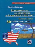 The University of Michigan Examination for the Certificate of Proficiency in English, 30 Preliminary Tests: Teacher's Helper, Σιούντρης, Δημήτριος, Graphi Elt Publishing, 2004