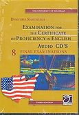 The University of Michigan Examination for the Certificate of Proficiency in English, 8 Final Examinations: Audio CDs, Σιούντρης, Δημήτριος, Graphi Elt Publishing, 2003